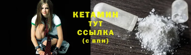 ссылка на мегу рабочий сайт  Серпухов  Кетамин ketamine  наркота 